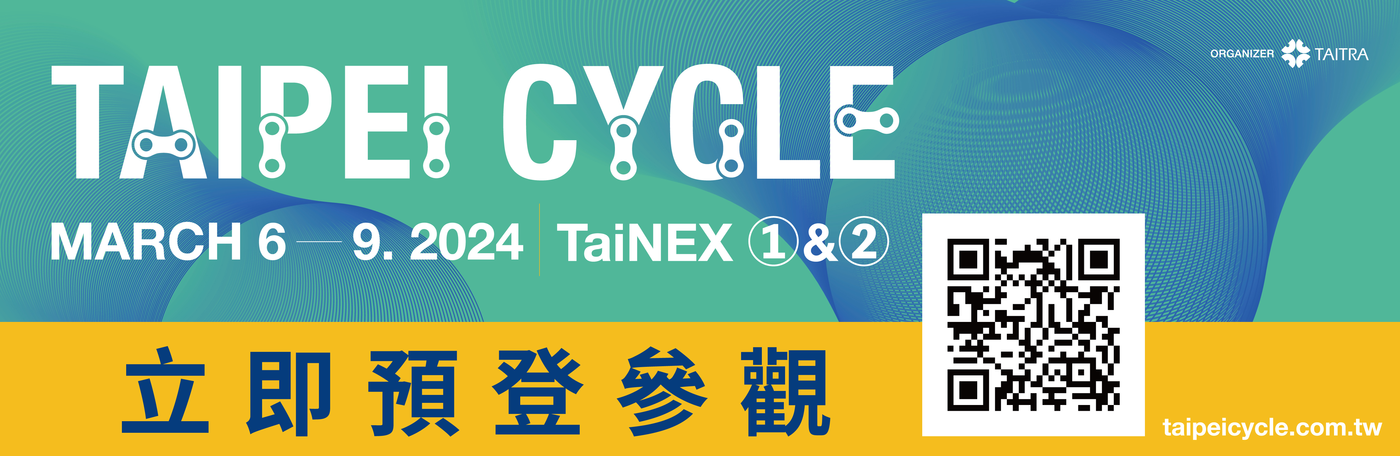 TAIPEI CYCLE 2024 台北國際自行車展 將於2024/3/6開展!