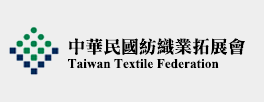 中華民國紡織業拓展會