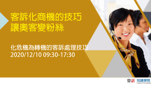 台灣科技製造業資訊共享平台 Ivendor科技聯盟