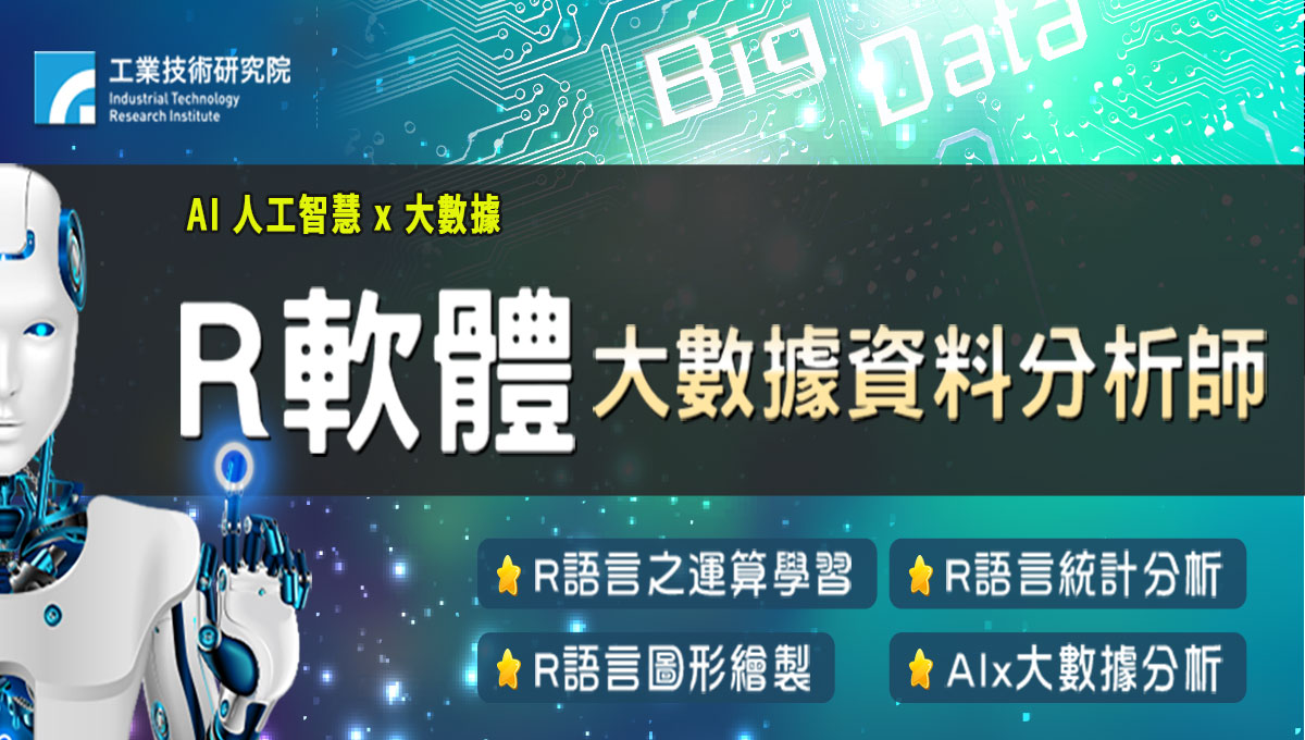 台灣科技製造業精準媒合搜尋引擎 Ivendor科技聯盟