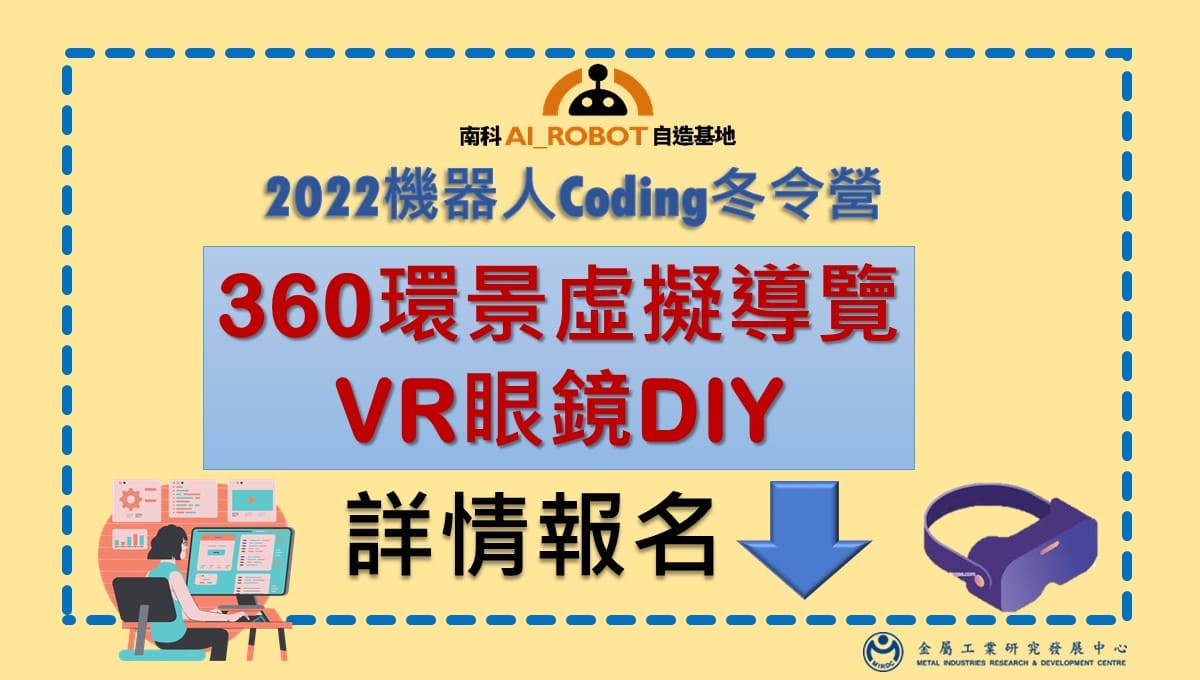 審計ai人工智慧程式開發 Acl Script 與sap Erp稽核 含ceap國際認證考試